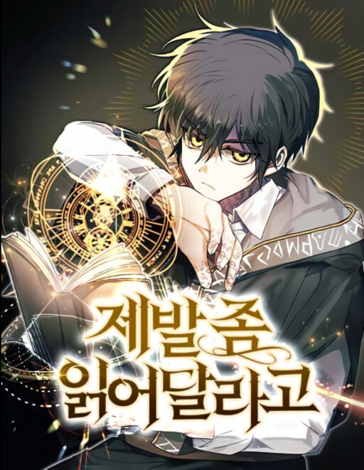 Just Read Me Already!