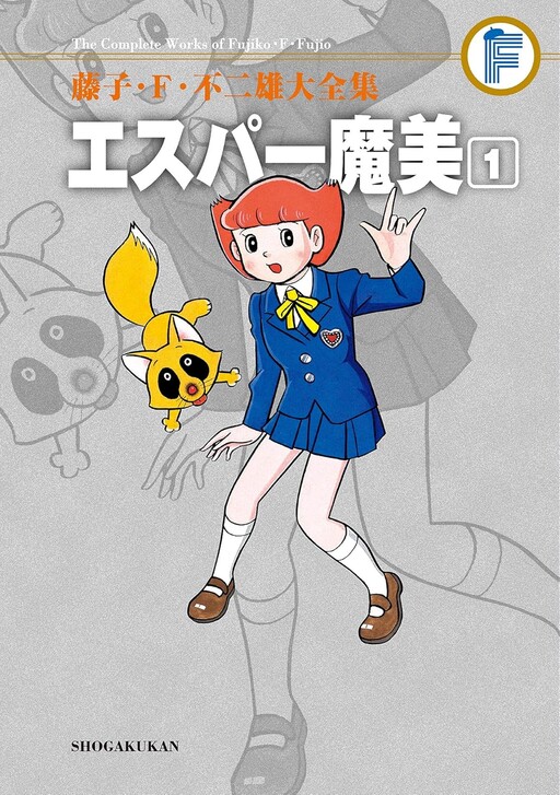 Esper Mami