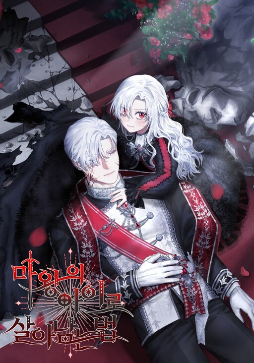 Surviving as the Devil's Child