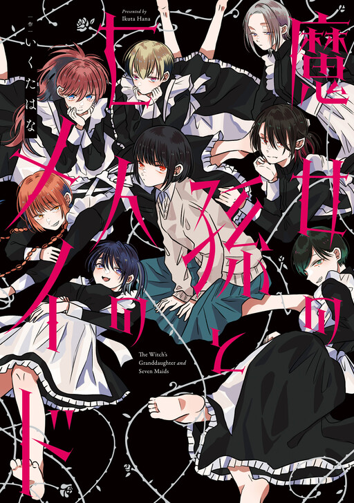 Majo no Mago to Nana Nin no Maid