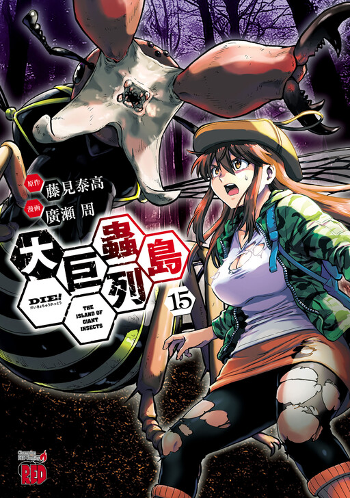 Dai Kyochuu Rettou