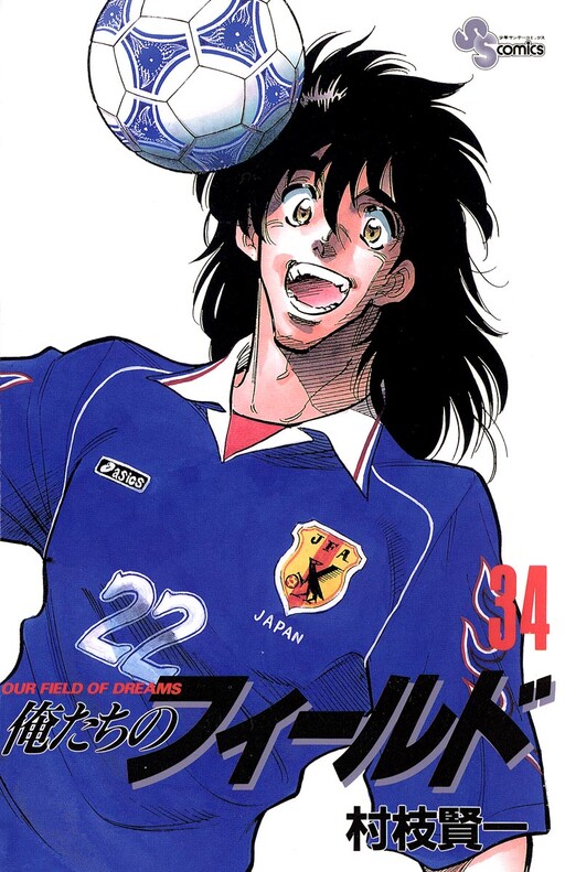 Ore-tachi no Field