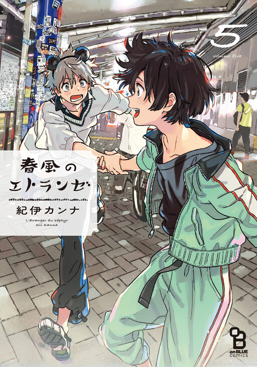 Harukaze no Etranger