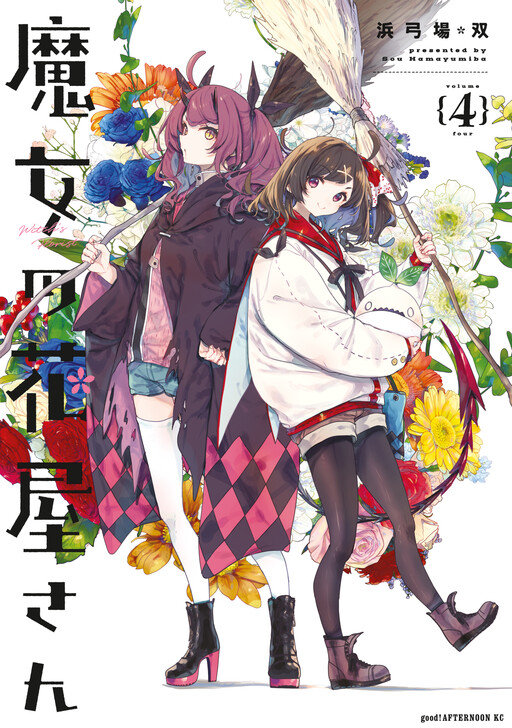 Majo no Hanaya-san