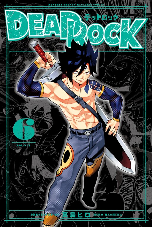DEAD ROCK