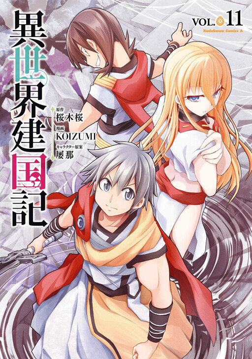 Isekai Kenkokuki