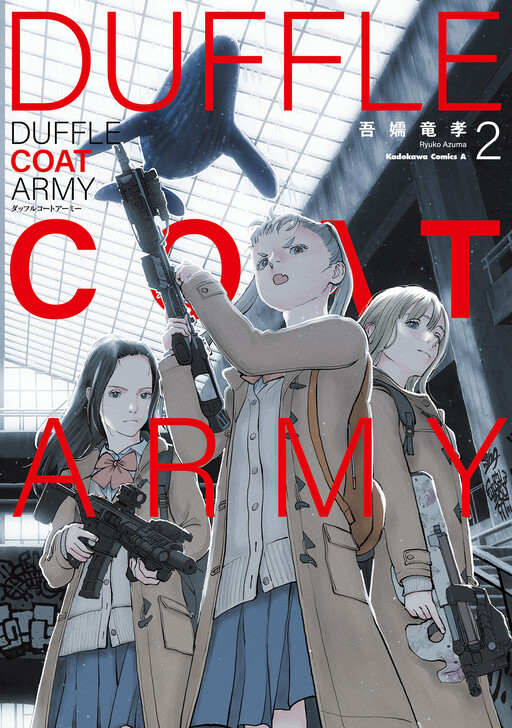 DUFFEL COAT ARMY