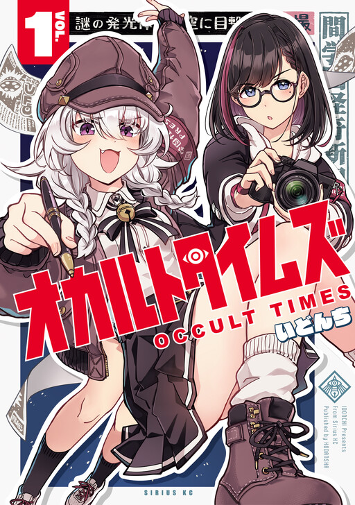 Occult Times!