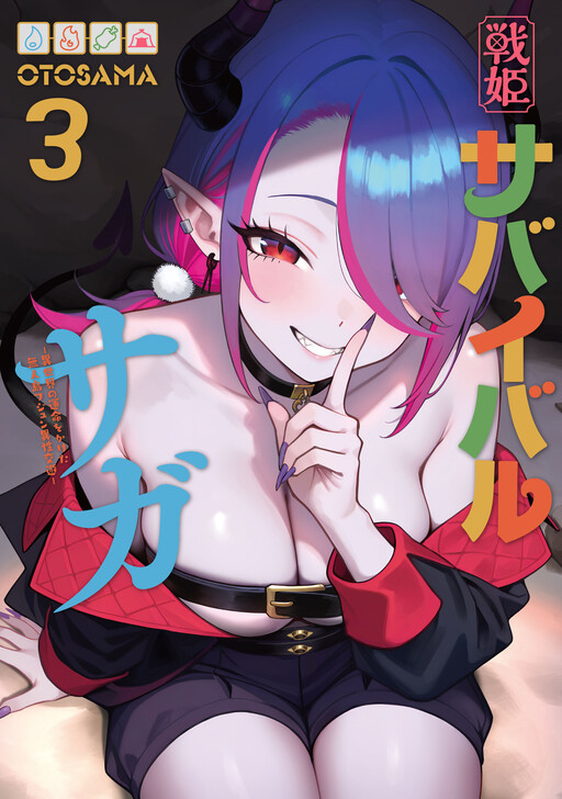 Senki Survival Saga -Isekai no Unmei wo Kaketa Mujintou Fujun Iseikouyuu-
