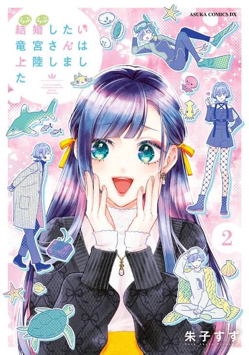 Kekkon shitai Tatsunomiya-san wa Jouriku shimashita