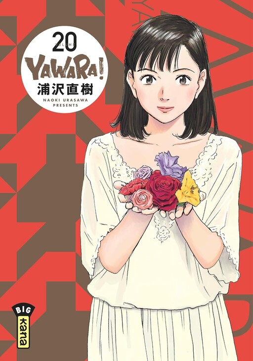 Yawara!