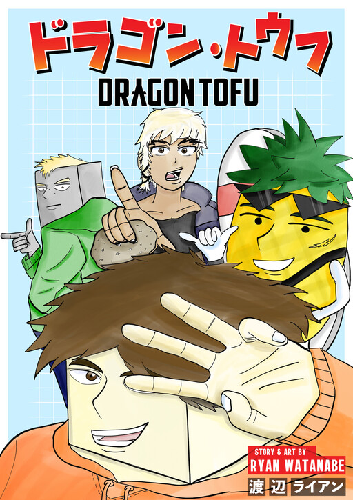 Dragon Tofu