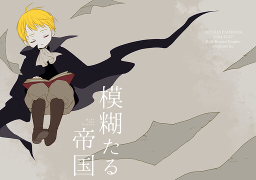 Mokotaru Teikoku