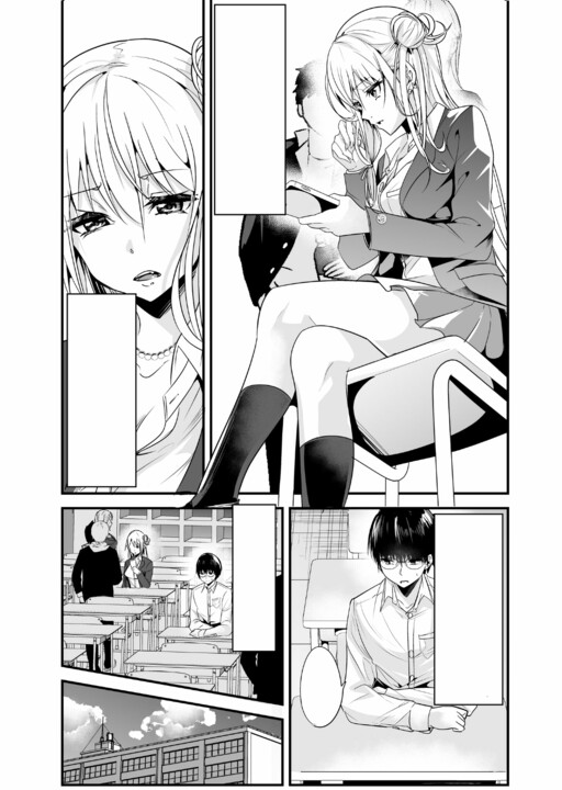 Gakkou no Madonna Gal wa Kimogari nagara mo Boku wo Motomeru