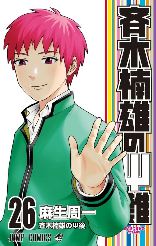 Saiki Kusuo no Ψ Nan