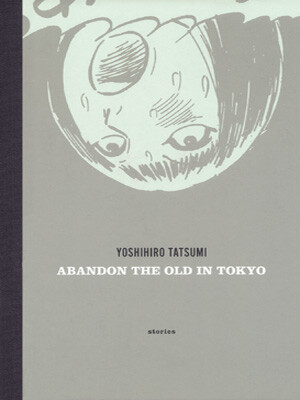 Toukyou Ubasuteyama