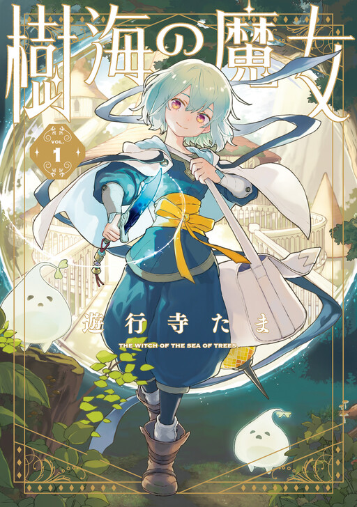 Jukai no Majo