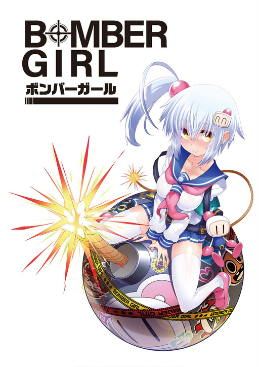Bonbaagaaru