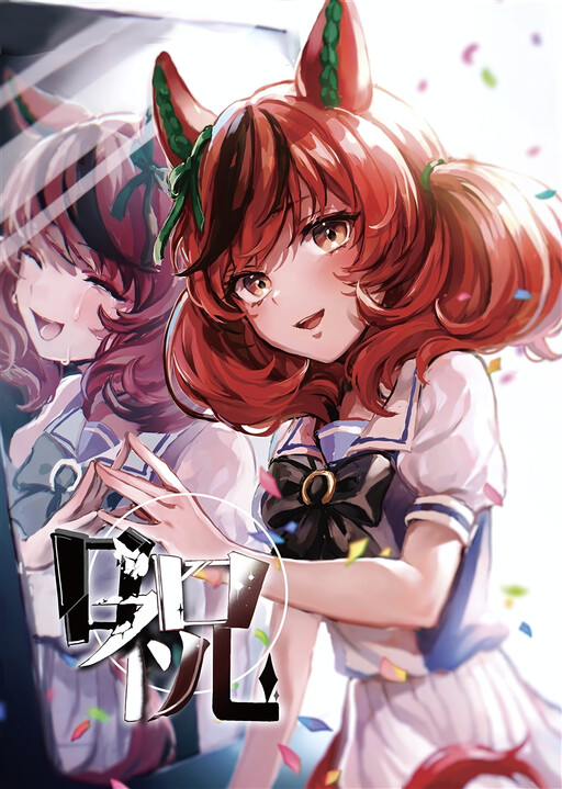 Iwai
