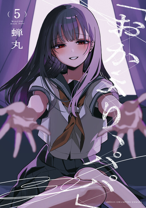 “Okaeri, Papa”