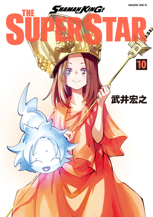 Shaman King: The super star