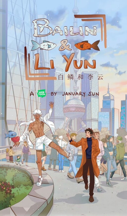 Bailin & Li Yun
