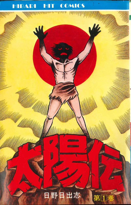 Taiyouden