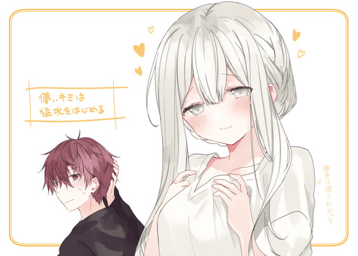 Hakanai Kimi wa Moukou o Hajimeru