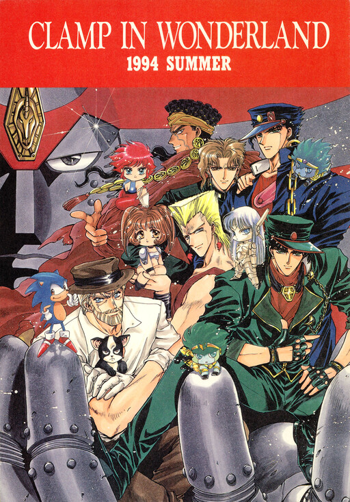 JoJo no Kimyou na Shinkon Seikatsu