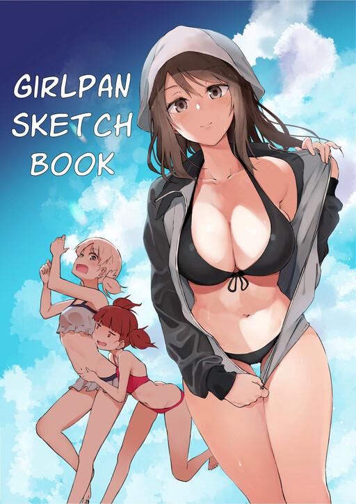 [Soda Batake (Muteki Soda)] GirlPan Rakugaki Bon (Girls und Panzer)