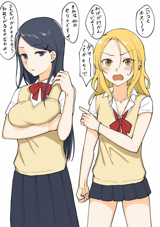 1 RT de nakawarui nonke joshi tachi ga 1 byou kiss suru