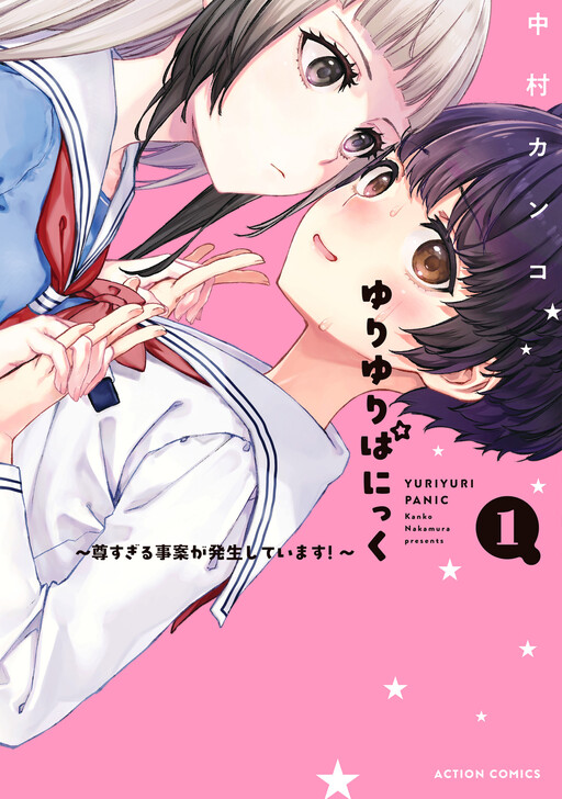 Yuri Yuri Panic: Touto Sugiru Jian ga Hassei Shiteimasu!