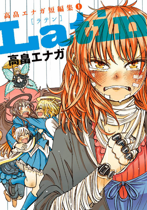 Nekomatasou no Shokutaku