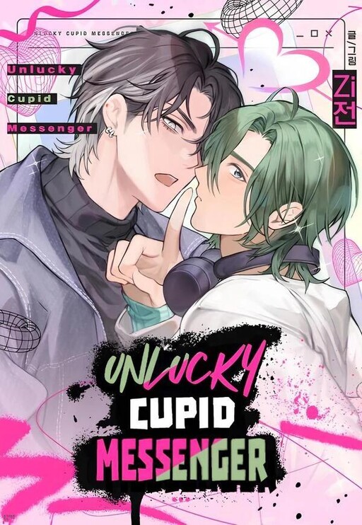 Unlucky Cupid Messenger