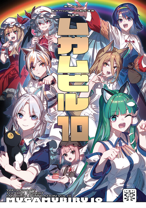 Kanikan