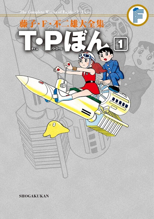 TP Bon