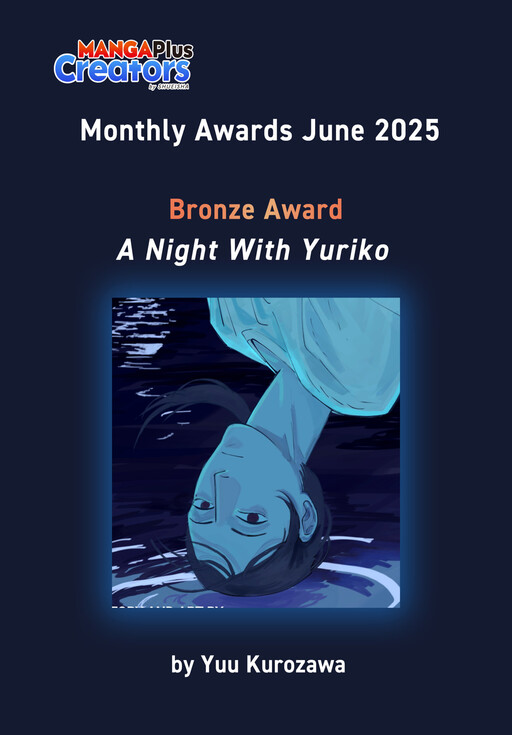 A Night With Yuriko