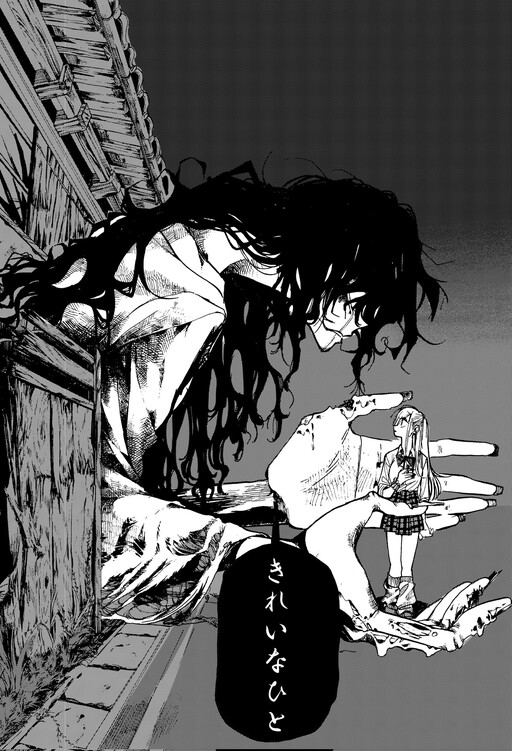 Yūrei-san to gyaru