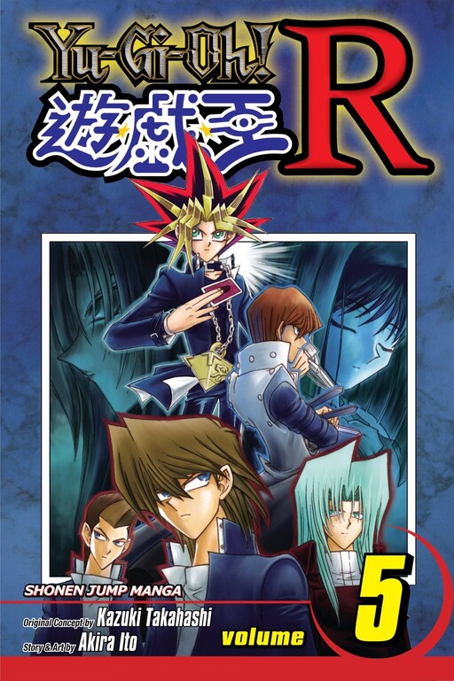 Yu☆Gi☆Oh R