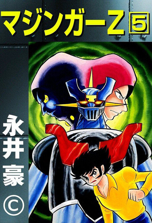 Majinga Z