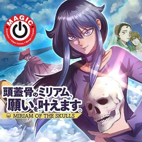 Zugaikotsu no Miriam, Negai o Kanaemasu.
