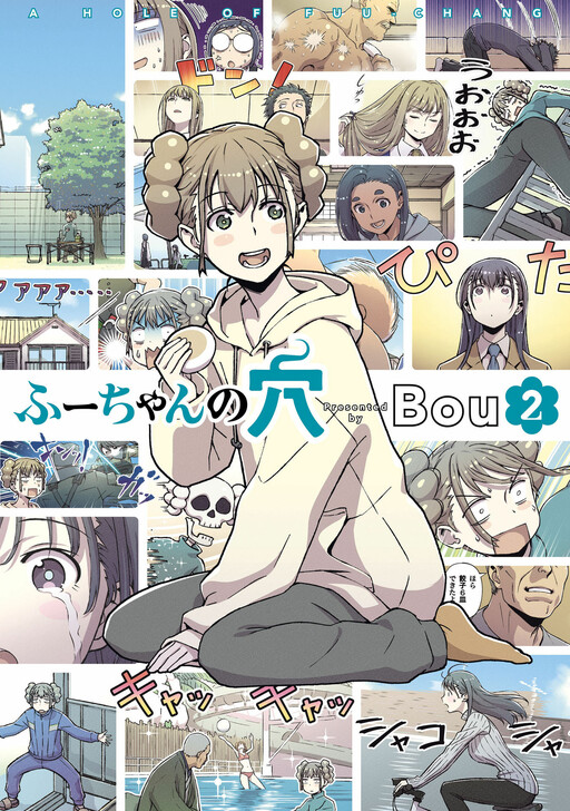 Fuu-chan no Ana