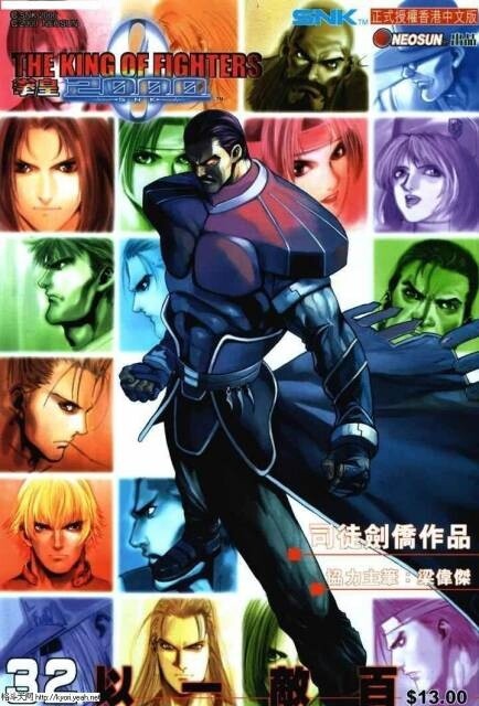The King of Fighters 2000
