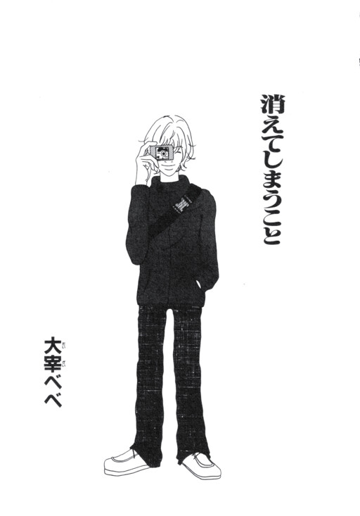 Kieteshimau Koto