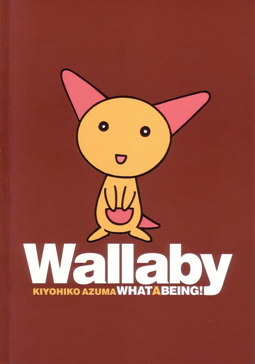 Warabii