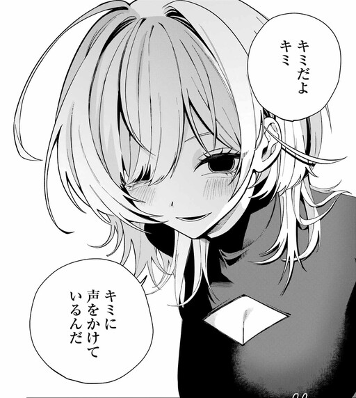 Yume Zamashi