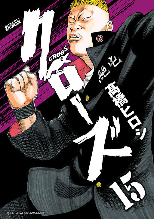 Shinsouban Crows