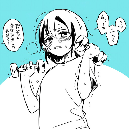 Ganbaru Onii-chan matome