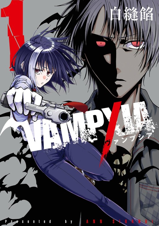 VAMPXIA