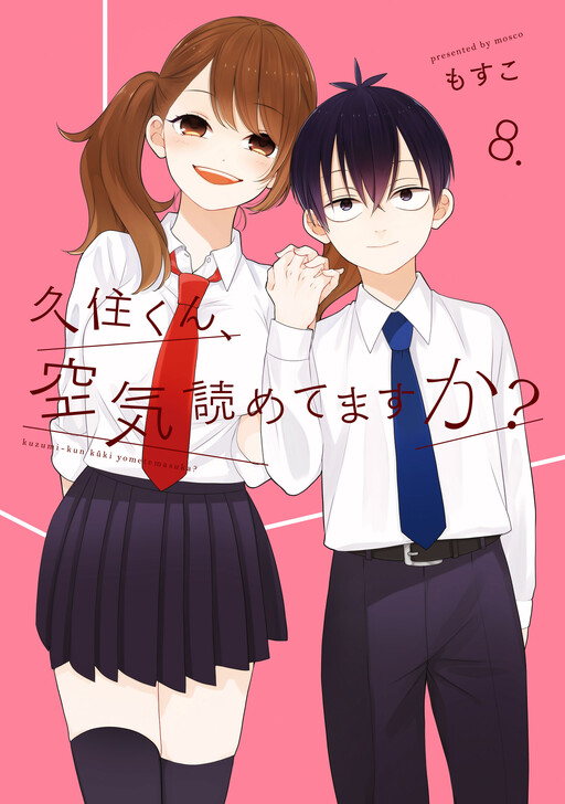 Kuzumi-kun, Kuuki Yometemasu ka?